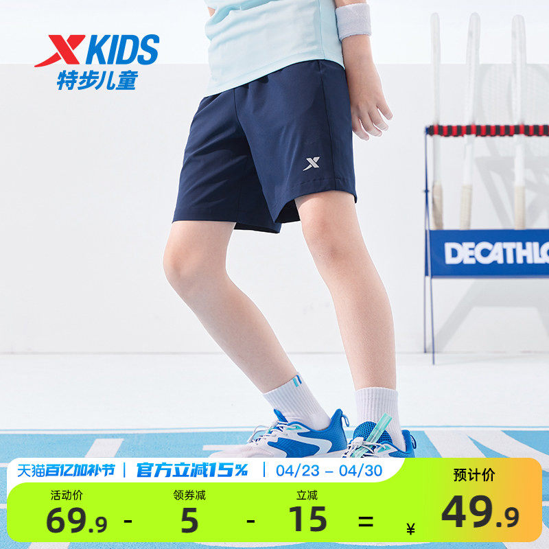 特步童装男童裤子短裤2026年夏季新款儿童薄款速干外穿运动裤夏装