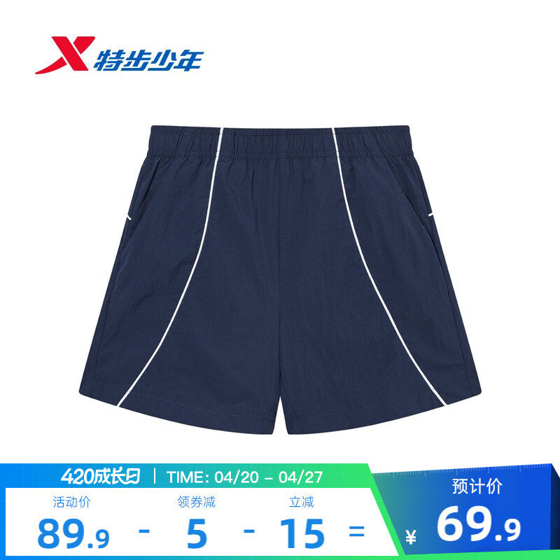 特步童装女童短裤外穿儿童运动裤2026年夏季新款女孩薄款裤子夏装