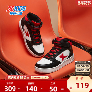 特步童鞋冬季新款儿童运动鞋男童女童防滑耐磨大童魔术贴休闲板鞋