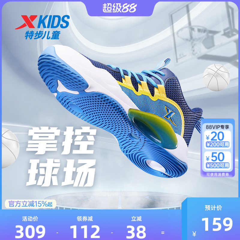 儿童运动鞋中大童篮球鞋特步耐磨