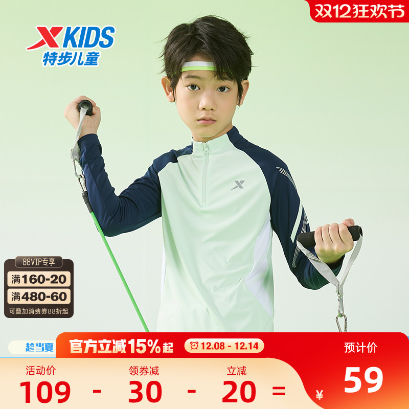 特步童装男童长袖T恤春秋新款