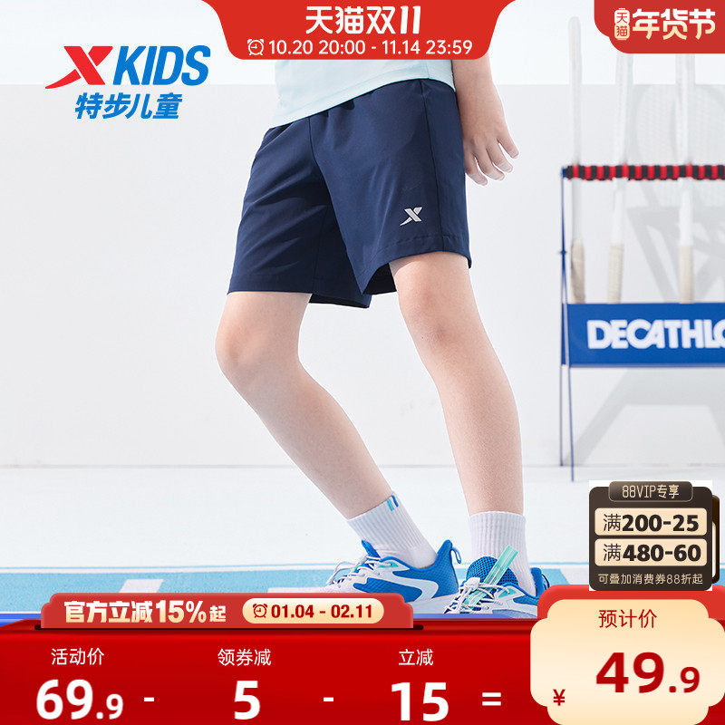 特步童装男童裤子短裤2025年夏季新款儿童薄款速干外穿运动裤夏装