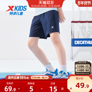 特步童装男童裤子短裤2026年夏季新款儿童薄款速干外穿运动裤夏装