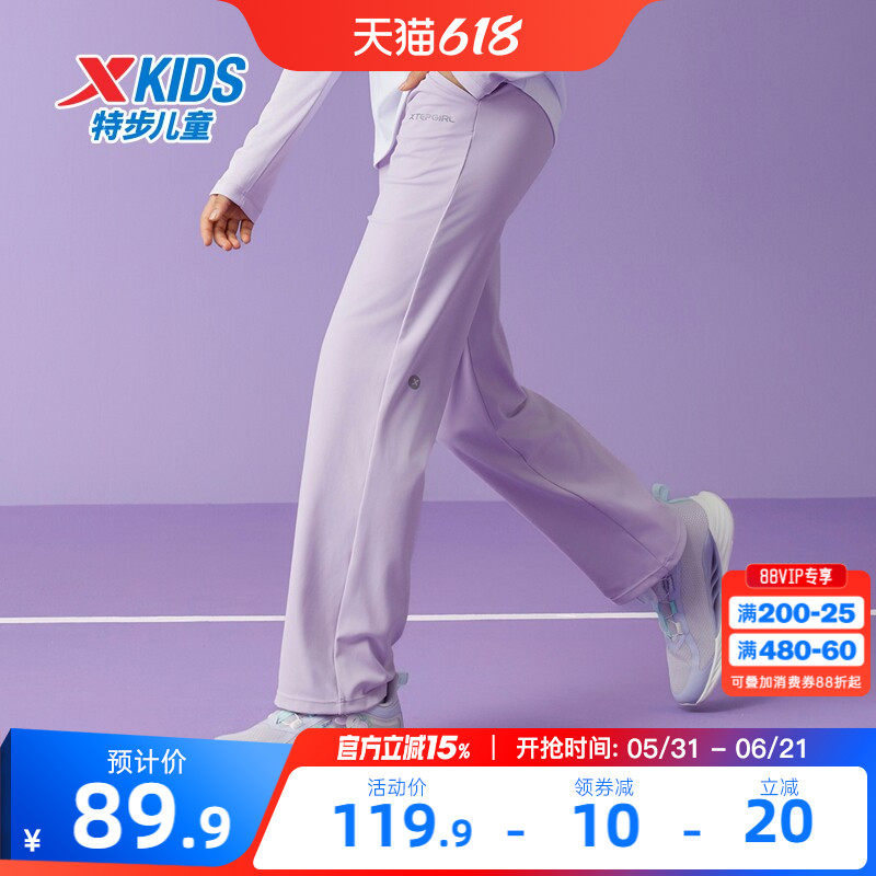 特步童装春秋款儿童喇叭裤女童薄绒款运动裤春装大童长裤保暖裤子
