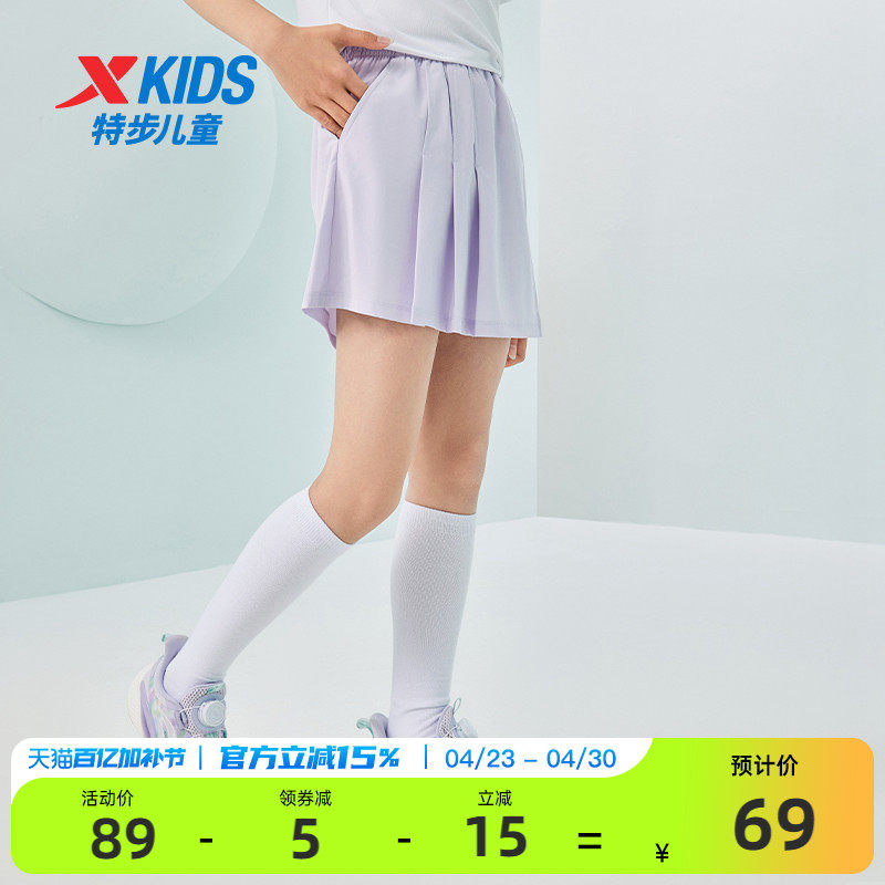 特步童装女童短裙子儿童运动裤裙2026夏季新款大童百褶半身裙夏装