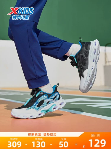 Xtep, амортизирующая дышащая спортивная обувь для мальчиков, осенняя, подходит для подростков, мягкая подошва