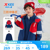 摇粒绒三防风衣男运动上衣 男童冬季 特步童装 儿童外套三合一加厚款