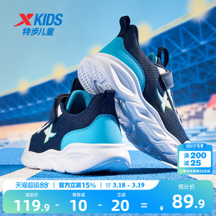 特步童鞋秋冬新款中大童男童魔术贴跑鞋儿童运动鞋秋冬加绒棉鞋
