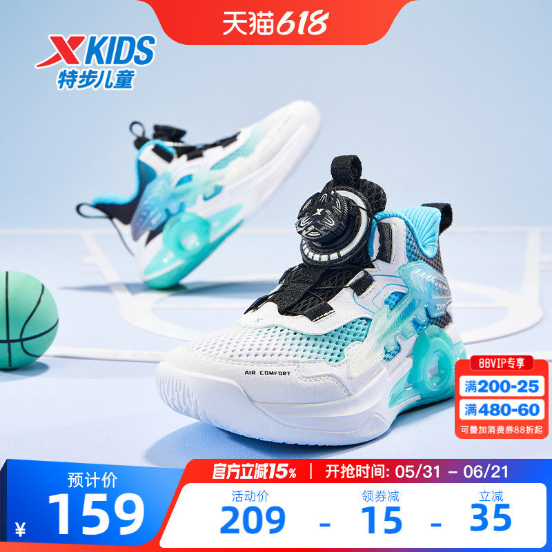 特步童鞋儿童篮球鞋男童2026年新款防滑网面透气小童休闲运动鞋