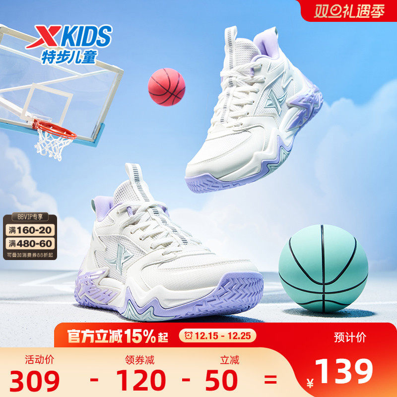 特步童鞋秋季新款大童实战高帮篮球鞋儿童运动鞋女童防滑缓震鞋子
