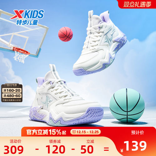 特步童鞋秋季新款大童实战高帮篮球鞋儿童运动鞋女童防滑缓震鞋子
