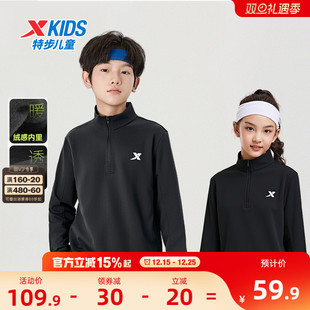 立领加绒卫衣女童保暖运动半开襟上衣 男大童长袖 特步童装 秋冬新款