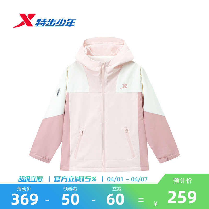 特步童装春秋季新款中大童学生保暖休闲连帽风衣儿童运动女童外套