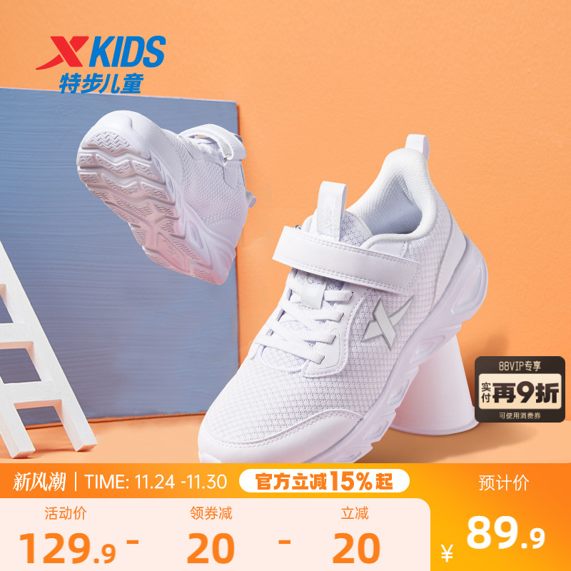 特步儿童2025春秋新款小童宝宝跑步鞋软底儿童男童防滑鞋子小白鞋