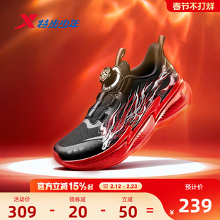 福燈贺岁|特步童鞋敖2.0儿童跑步鞋冬季新年款保暖防滑男童运动鞋