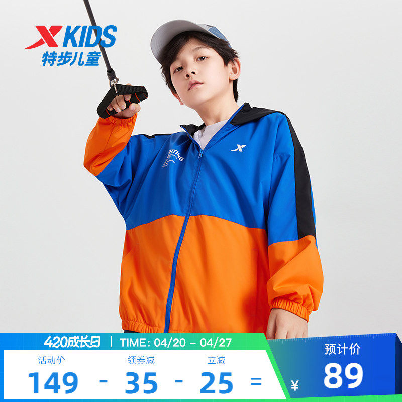 特步男童运动外套2026春夏季新款大童儿童保暖风衣运动服防风上衣