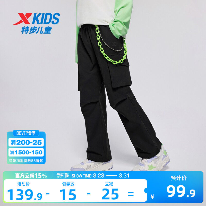 特步童装女童户外工装裤2026春秋新款儿童宽松裤子大童直筒伞兵裤