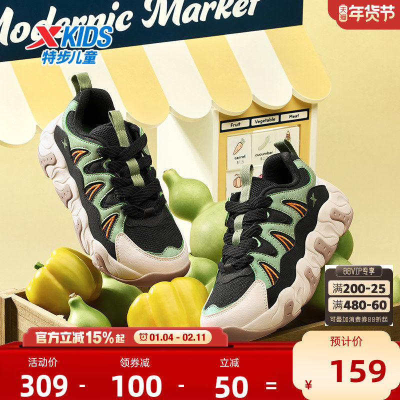 特步童鞋福宝鞋2026秋冬新款儿童运动男童魔术贴休闲鞋男孩鞋子