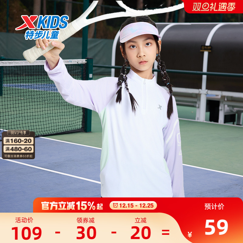 特步童装女童长袖T恤2025年秋冬新款儿童速干长t中大童半开襟上衣