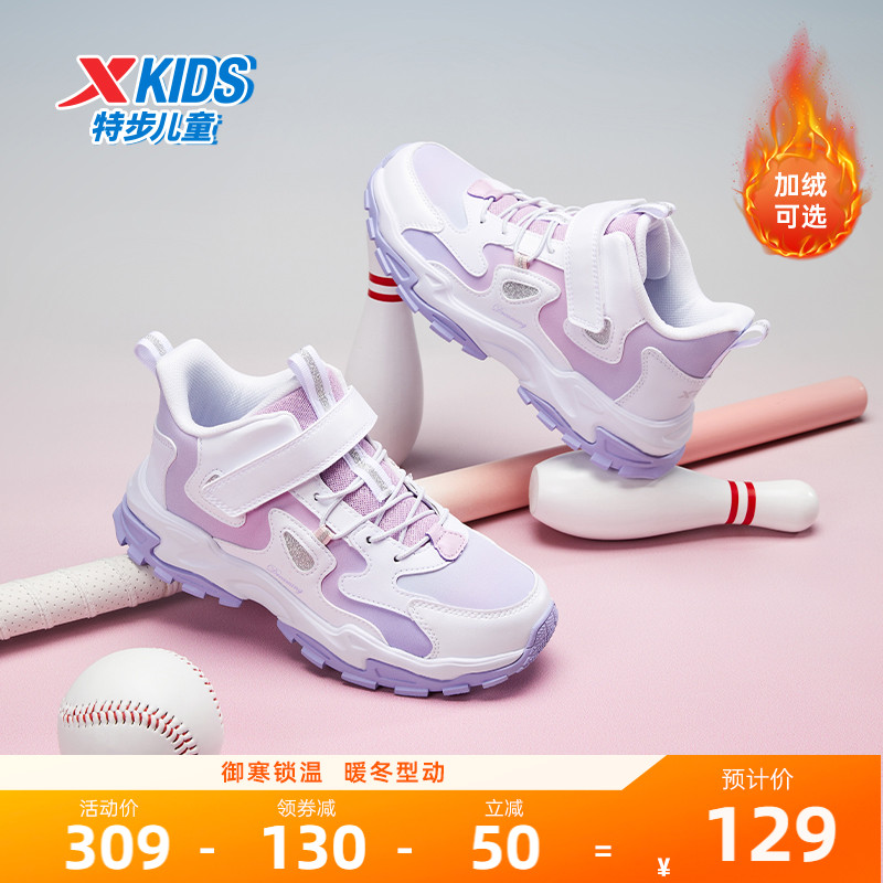 特步休闲中大童时尚运动鞋