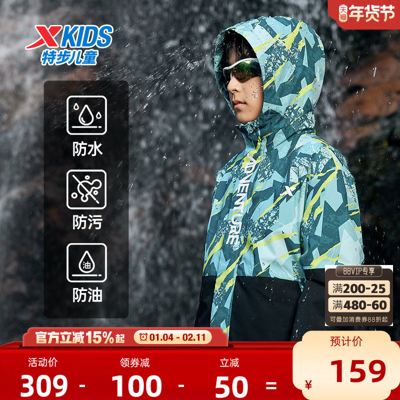 特步童装男童摇粒绒外套冬季儿童三防运动风衣防风保暖加绒上衣