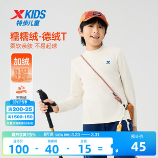 特步童装春季新款儿童休闲上衣百搭圆领男大童长袖T恤纯色打底衫