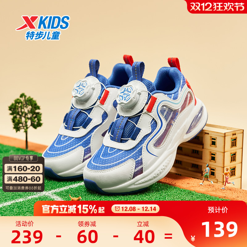 特步儿童秋季新款小童跑步鞋旋转纽扣男童运动鞋女童宝宝休闲鞋