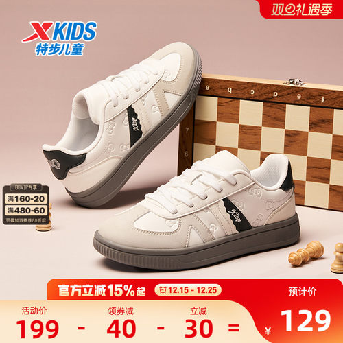 特步童鞋冬季儿童板鞋女童鞋子防滑运动鞋中大童休闲鞋软底德训鞋