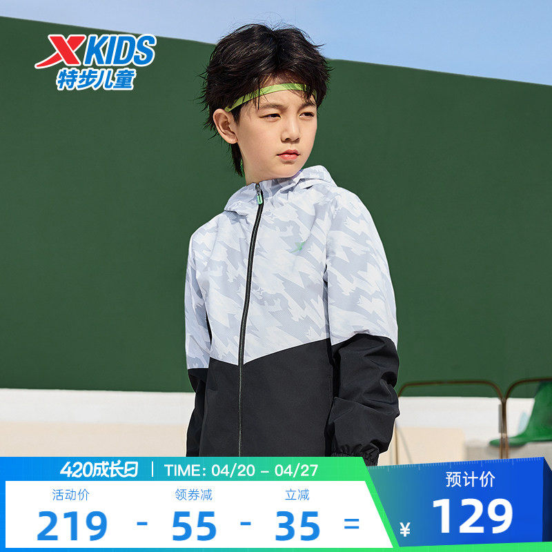 特步童装男童外套春夏季新款儿童运动风衣外套青少年运动上衣防风