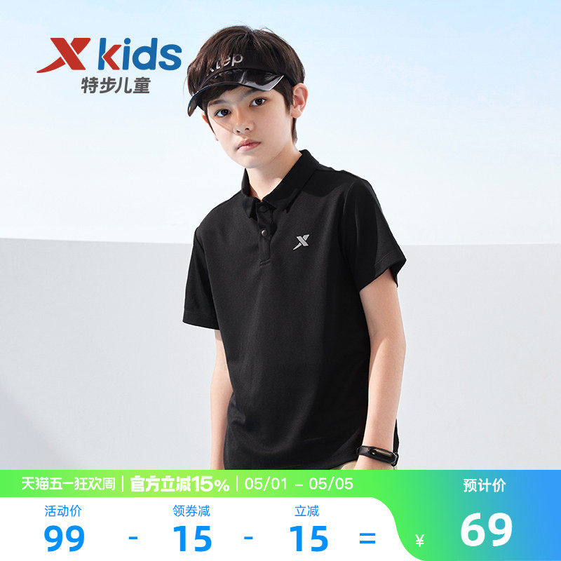 特步童装儿童速干短袖POLO衫2026夏季新款男童短T中大童翻领上衣