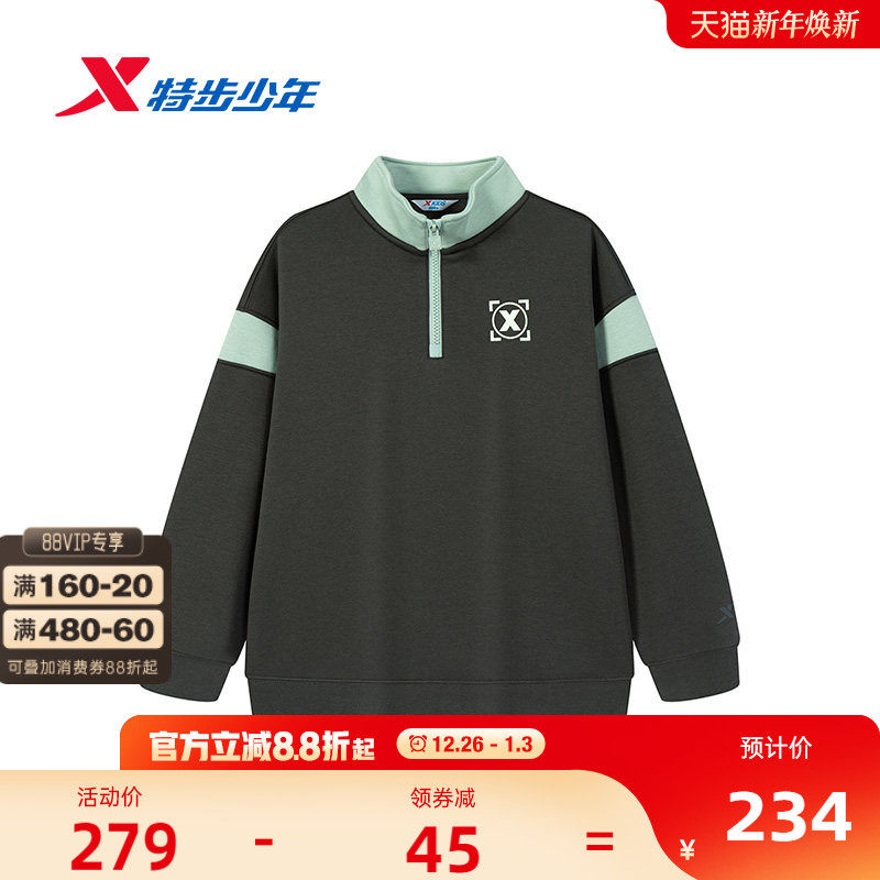 凑单后退 加车2件 - 线报酷