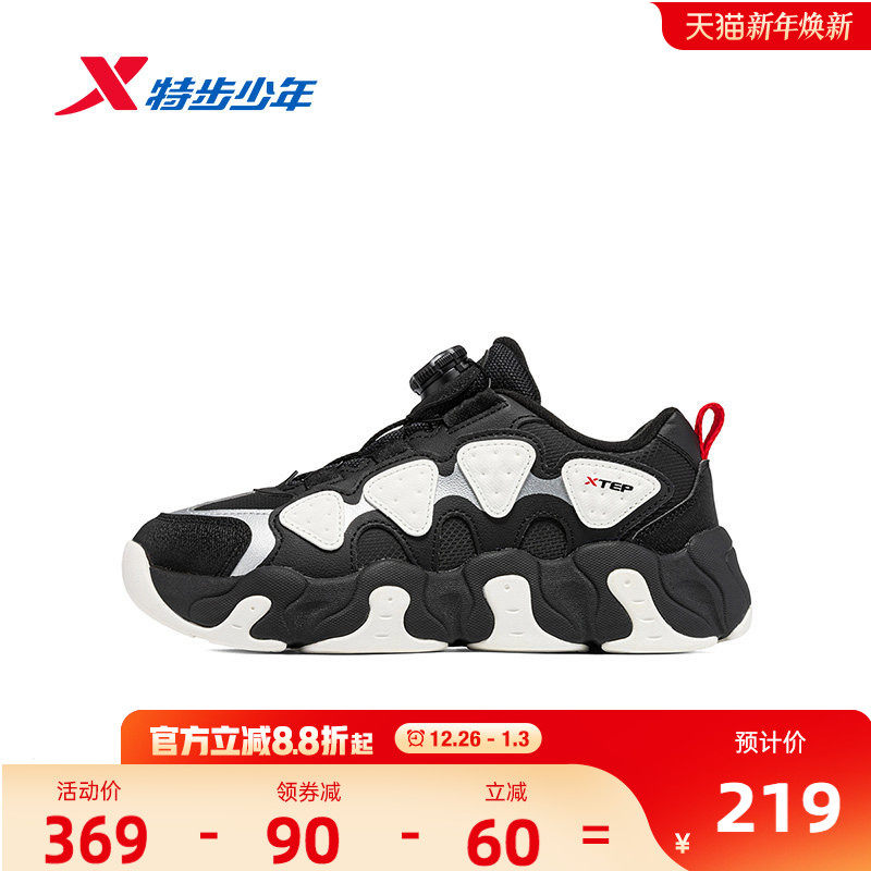 【商场同款】特步童鞋秋冬新款大童男童时尚百搭休闲鞋儿童运动鞋