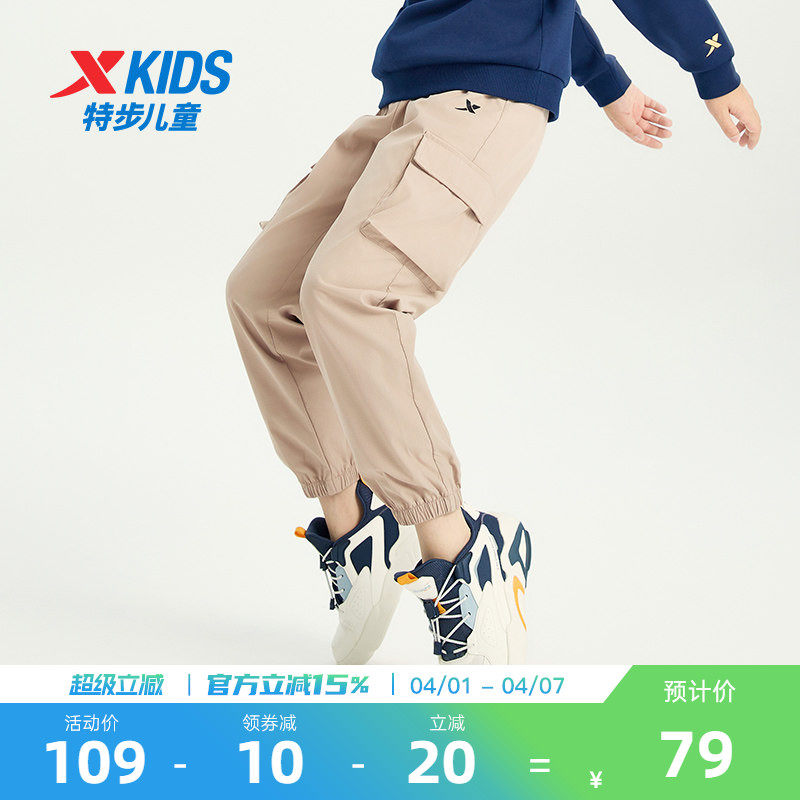 特步童装男童工装裤2026年春秋款儿童运动裤大童休闲长裤裤子春装