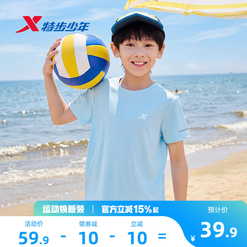 特步童装干爽T儿童短袖T恤男童夏装上衣夏季新款运动服男孩速干衣