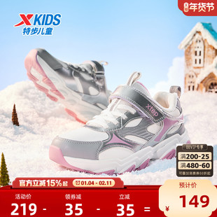 特步童鞋冬季新款棉鞋男女同款小中大童魔术贴百搭休闲儿童运动鞋