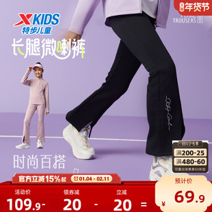 特步童装女童喇叭裤儿童加绒运动裤2026秋冬新款大童裤子冬装长裤