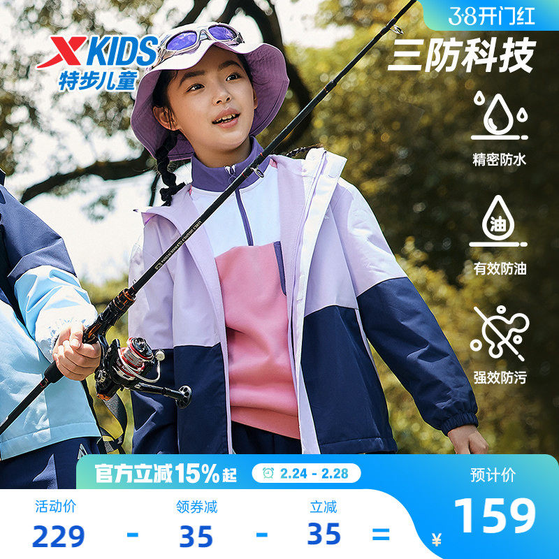 特步童装女童外套冬季新款防风儿童加厚款三防运动风衣加绒上衣女