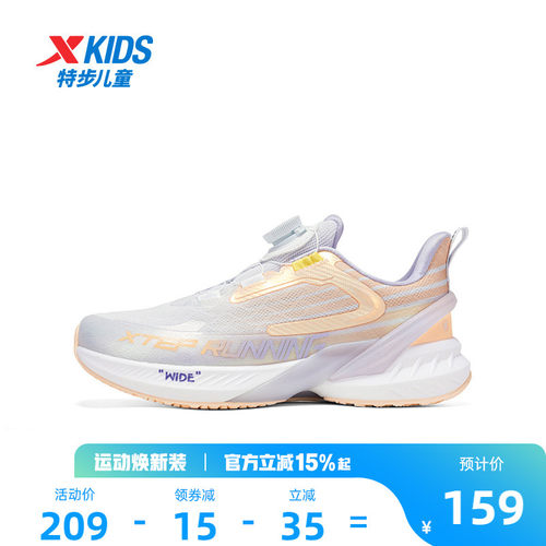 A+跑步鞋｜特步童鞋女童秋季新款中大童学生透气耐磨运动鞋儿童鞋