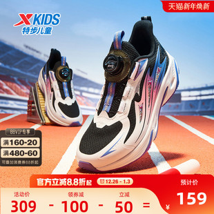 秋季 特步童鞋 新款 女童跑步鞋 中大童跑鞋 旋转扣儿童运动鞋 龙翼