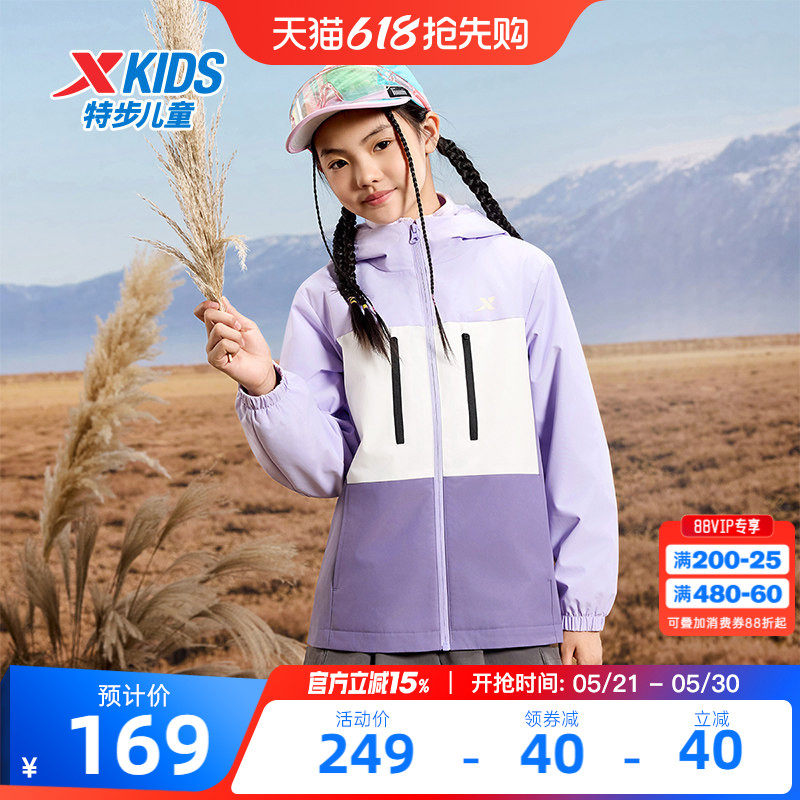 特步童装女童外套春秋季新款儿童加厚运动风衣冬装上衣防泼水防风
