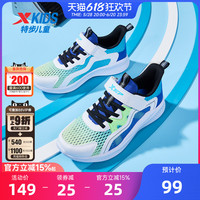 特步兒童男童耐磨跑步鞋