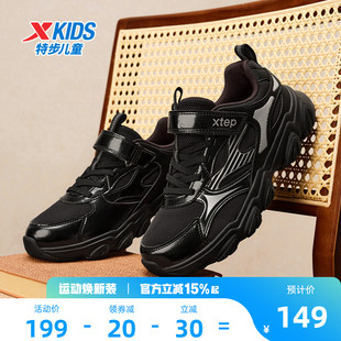 星辰|特步童鞋儿童休闲鞋春季季新款男童低帮防滑小中大童运动鞋