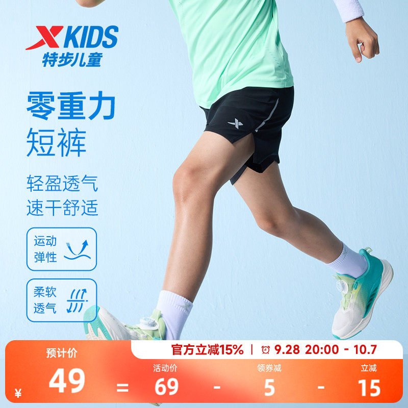 特步童装男童短裤儿童跑步裤2026夏季新款大童运动裤子五分裤夏装