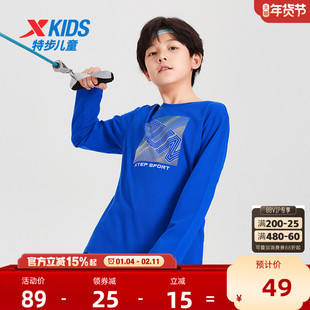 特步童装男童长袖T恤2026秋冬新款儿童纯棉上衣中大童打底衫秋装