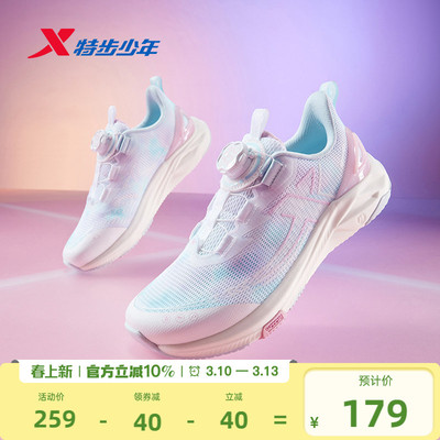 【商场同款】特步儿童鞋女童春秋季新款防滑耐磨学生中大童运动鞋