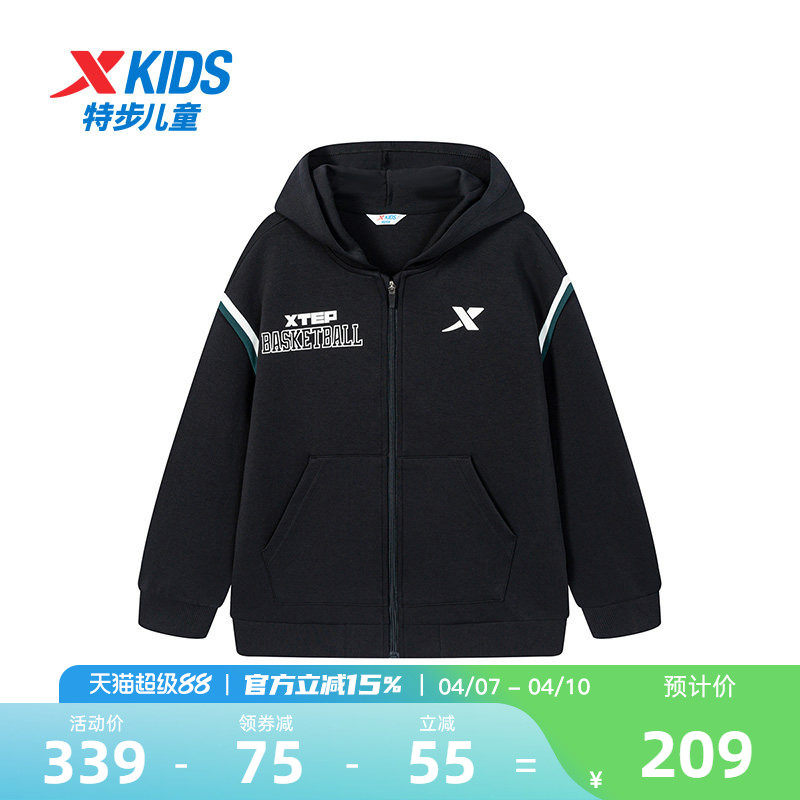 特步童装春季新款男童保暖百搭外套儿童运动大童连帽儿童休闲上衣