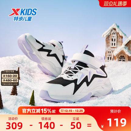 特步童鞋秋冬新款中大童女童加绒雪地休闲鞋儿童运动防滑耐磨棉鞋