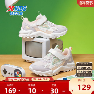 特步女童鞋2026秋冬新款儿童运动鞋中大童网面透气魔术贴跑步鞋子