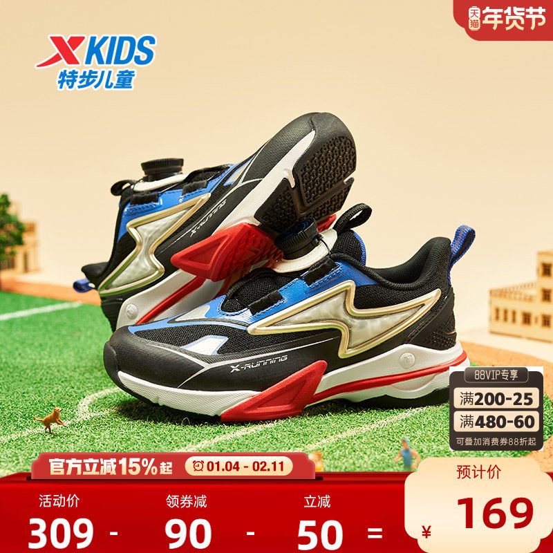 特步童鞋春秋新款儿童运动跑步鞋男童防滑减震幼小童旋转纽扣跑鞋