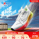 男童运动鞋 特步童鞋 中大童田径体考体测训练鞋 两千公里3.0